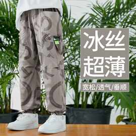 男童裤子夏季薄款儿童冰丝防蚊裤2026大童宽松卡其速干工装运动裤