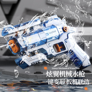 ����Cе�ք�ˮ����ͯ����p�ΑB׃�ΰ�C�ӑ��❊ˮ���H�ӻ���