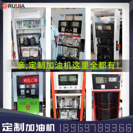外贸出口非洲东南亚中东定制加油机110V220V380V托肯龙野柴油汽油