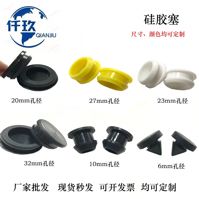 Оптовая Продажа с фабрики силиконовая заглушка для защиты окружающей среды Т-образная твердая подушка для ног Водонепроницаемая Нескользящая уплотнительная заглушка Пряжка для глухого отверстия обработка заглушки