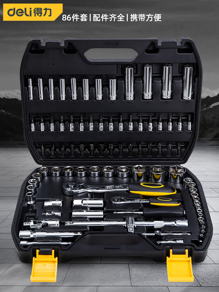 得力套筒套管棘轮扳手组合套装汽修多功能汽车修理维修工具箱组套