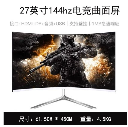Монитор 17–32 дюйма, безрамочный и сенсорный варианты, до 144 Гц, HDMI