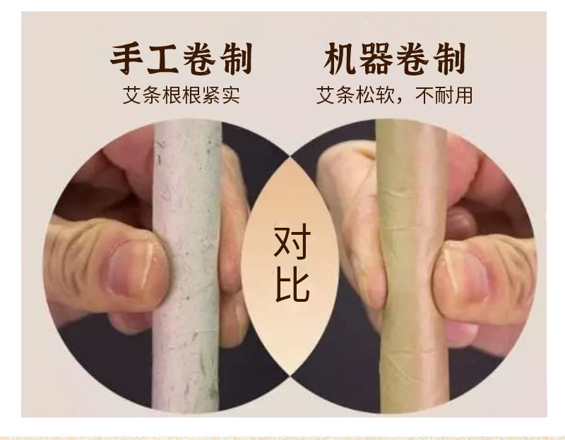 Portable moxibustion wormwood moxa stick aged wormwood mulberry paper warm moxibustion epidemic-proof moxa stick cold-repellent beauty sterilization moxa stick detail image 8