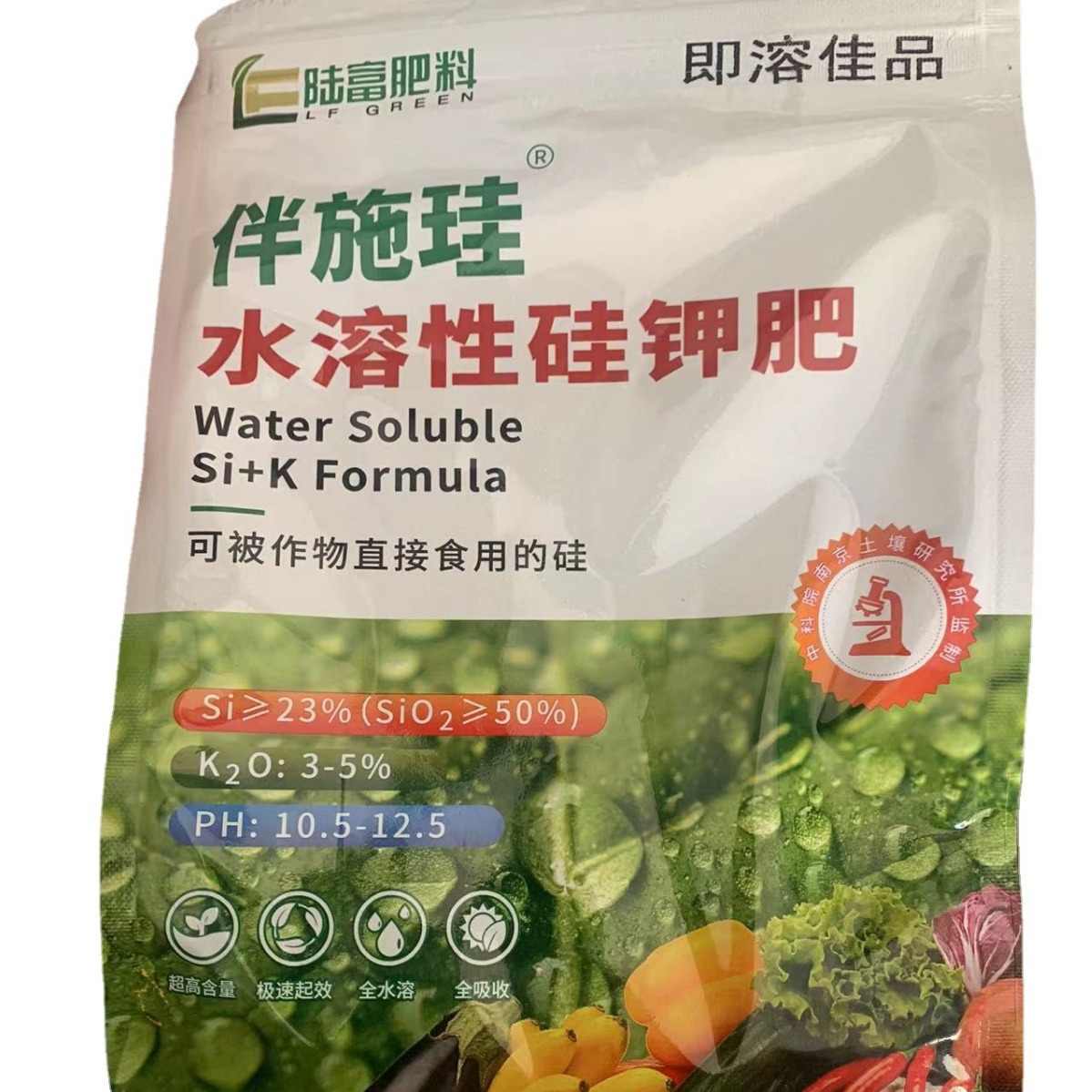 水溶性伴施硅钾肥草莓草坪各种植物被