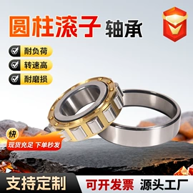 深沟球轴承;圆柱滚子轴承;圆锥滚子轴承