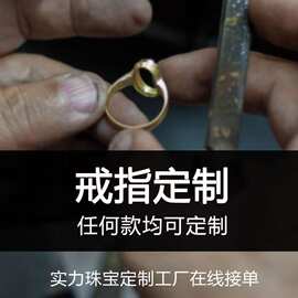 戒指项链耳环手链银饰饰品定制来图来样加工生产打样定制工厂批发