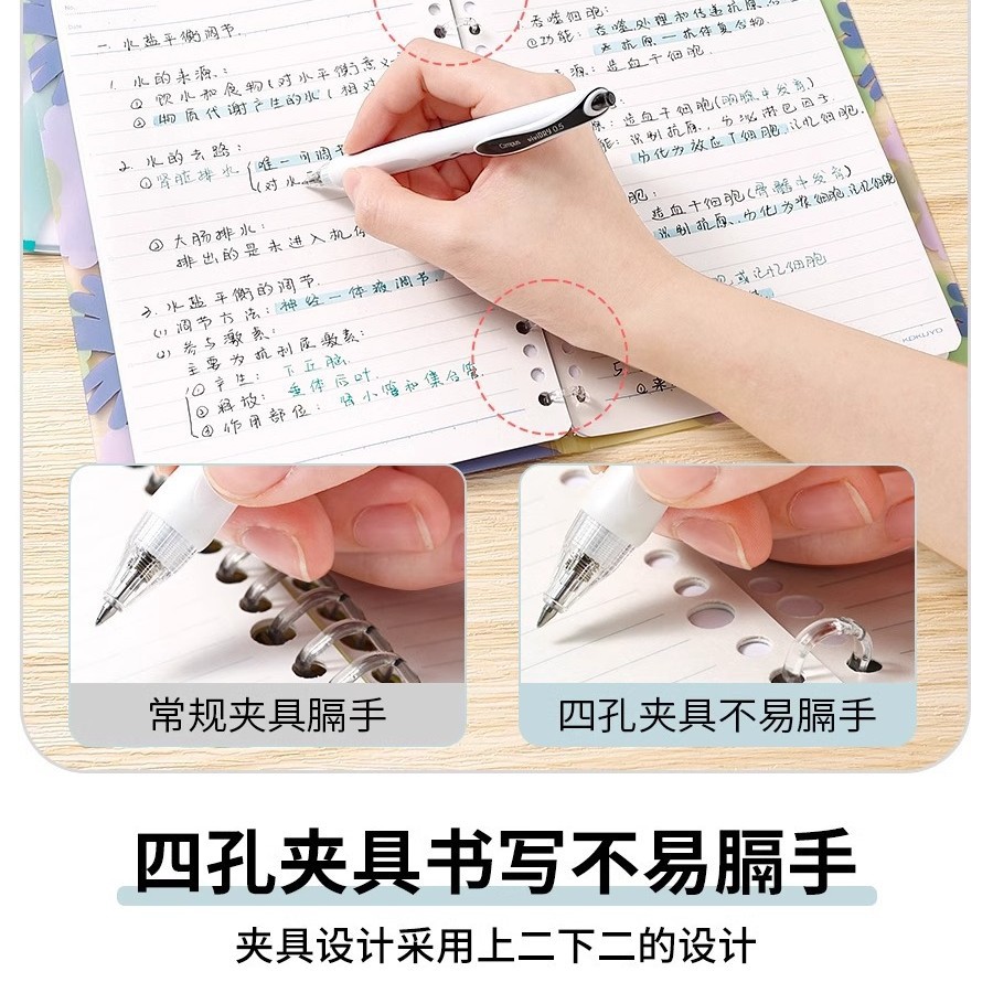 Kokuyo SOUSOU libro de hojas sueltas de cuatro orificios B5 cuaderno de estudiante A5 delgado y de gran capacidad desmontable