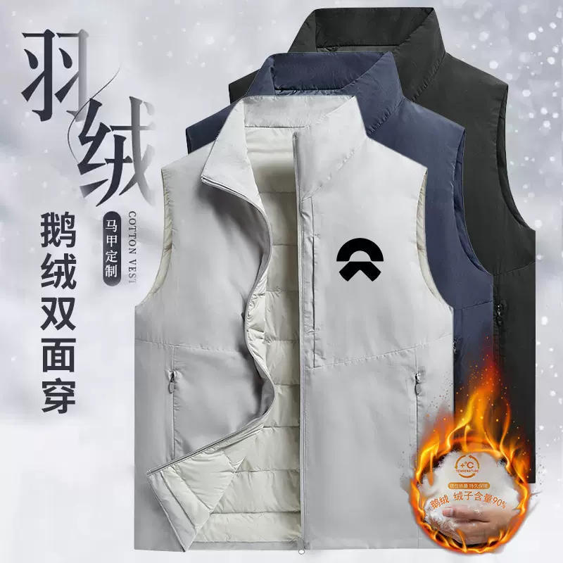 户外无袖羽绒服双面穿90鹅绒背心定制冬运动轻薄羽绒马甲男款外穿