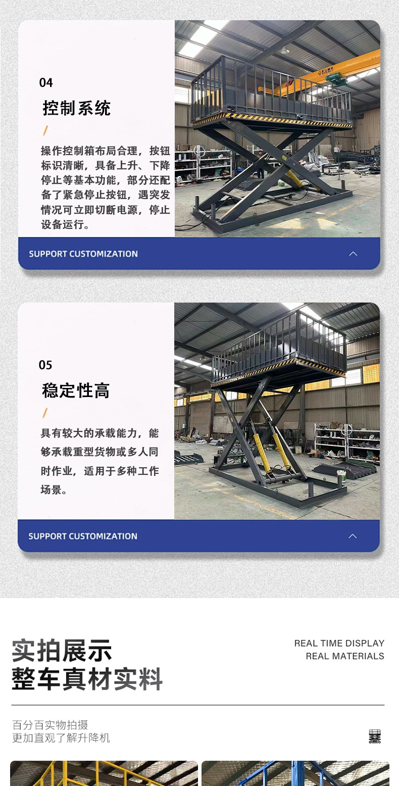 Direct manufacturer of electric lifting platforms, large-tonnage warehouse and workshop cargo loading and unloading fixed scissor lifts
