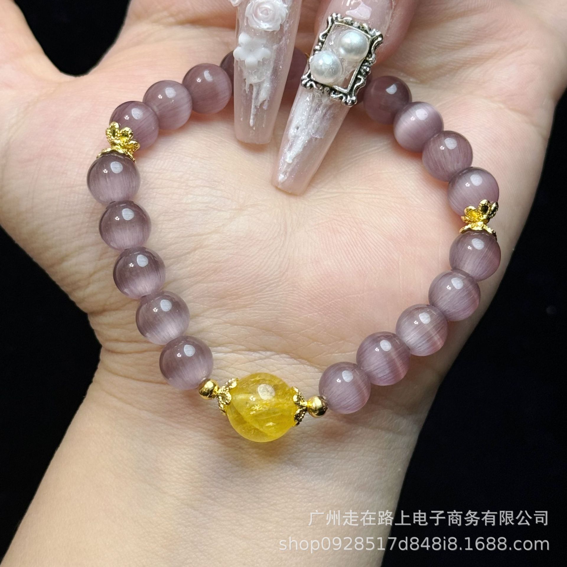 퍼플 캣아이 옐로우 워터 스타일 (8mm)