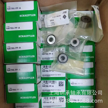 INAS INAL݆S INA NATR6-PP-A NATV6-PP-A {S