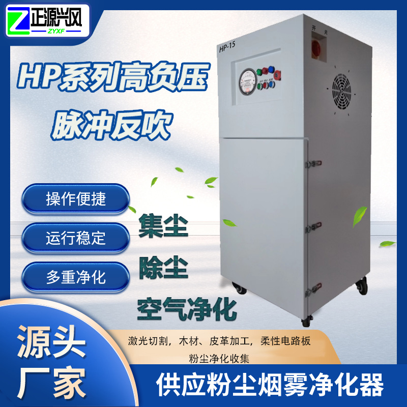 高负压脉冲除尘器金属粉尘集尘器防爆集尘机柜式防爆除尘器集尘器