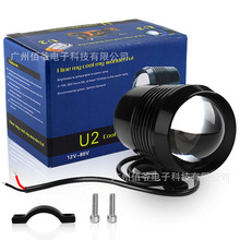 U2激光炮 外置电动车灯摩托车LED高亮射灯 厂家直销
