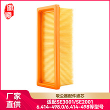 �������俭��������SE3001/SE2001/6.414-498.0/498�����о����