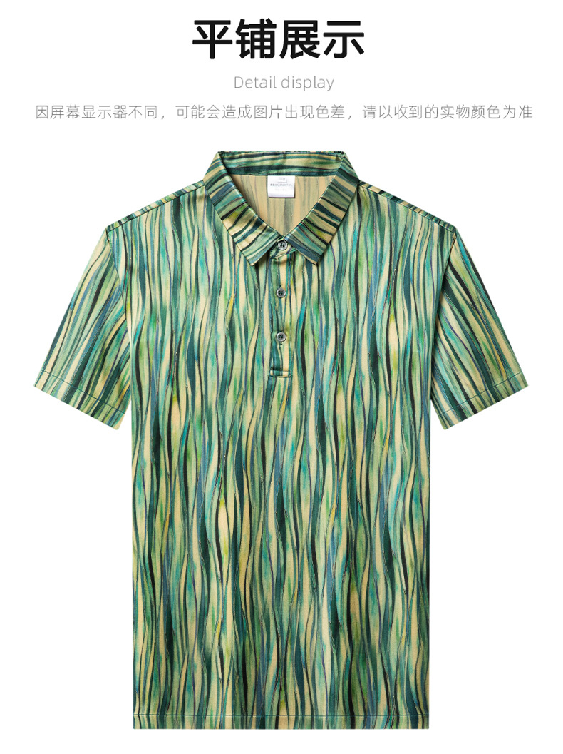 Áo polo nam tay ngắn lụa tơ tằm cổ bẻ họa tiết — Màu xanh lá cây sơn dầu 6133 chi tiết 7
