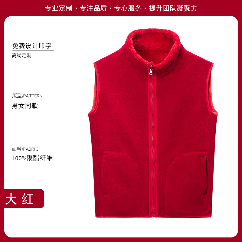 Invierno de alta gama cross-border chaqueta sin mangas chaleco deportivo al aire libre clip de caballo rojo reunión anual de lana chaleco de herramienta personalizado