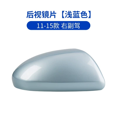Large field of view rear view auxiliary mirror: Shell Mazda 2/3 Reversing Mirror - 07-15-mazda-23-star-tuo-rearview-mirror-shell-right-driving-side-light-blue-mazda-mazda-3-xingzhou-hatchback