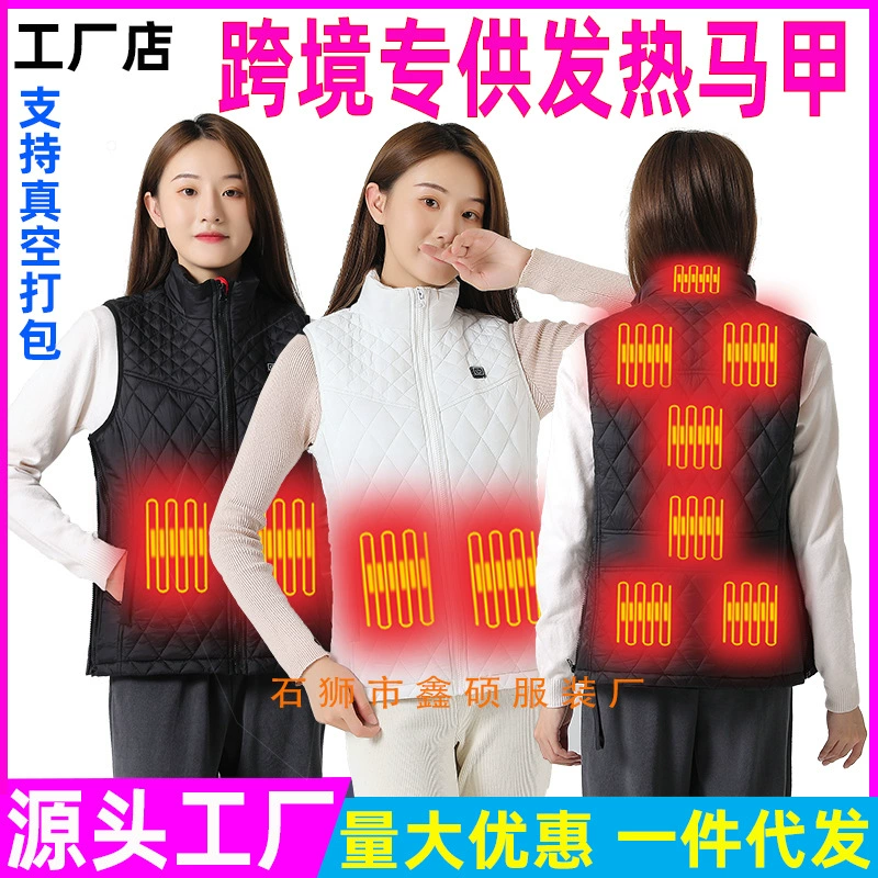 Трансграничная одежда с подогревом зима Новый одноконтрольный девятизональный нагревательный жилет с зарядкой через USB умный нагревательный жилет Жилет женский
