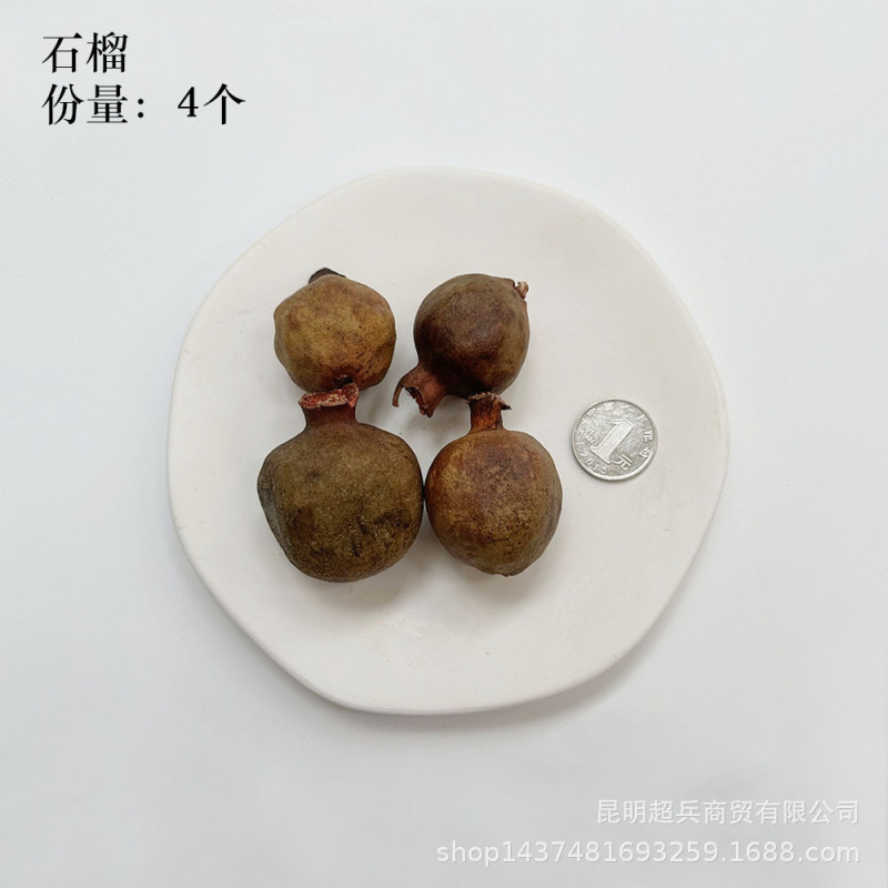 【各种果实类干花】圣诞果实类装饰品干花干果香薰蜡烛DIY橡果精|undefined