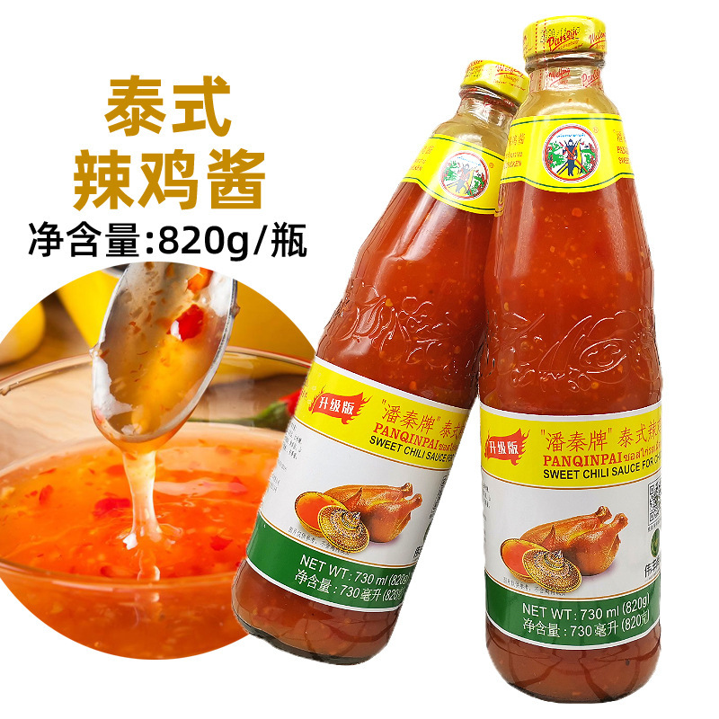 潘秦泰式甜辣酱商用820gx2瓶泰国风味家用泰式辣鸡酱炸串烤肉酱料