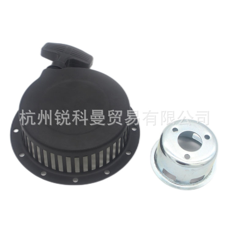 厂家批发柴油机配件适用于Yanmar L48 170F启动拉盘及启动杯组合