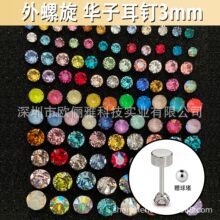 �����µ���ˮ�������Ѹ�����������3mm�괩����Ʒ�ӹ���ó�羳