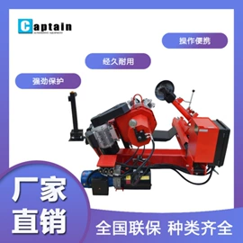 举升机;扒胎机;拆胎机