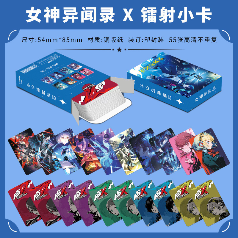 批发百款明星动漫镭射小卡55张高清LOMO卡赵露思白鹿韩漫镭射小卡|undefined