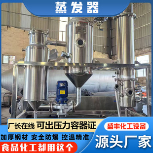 ��Ч���I�Uˮ���l����Ч�ɶ�����ʽ���l��MVR��ʽѭ�h���l����ʽ