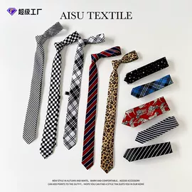 丝巾;围巾;披肩