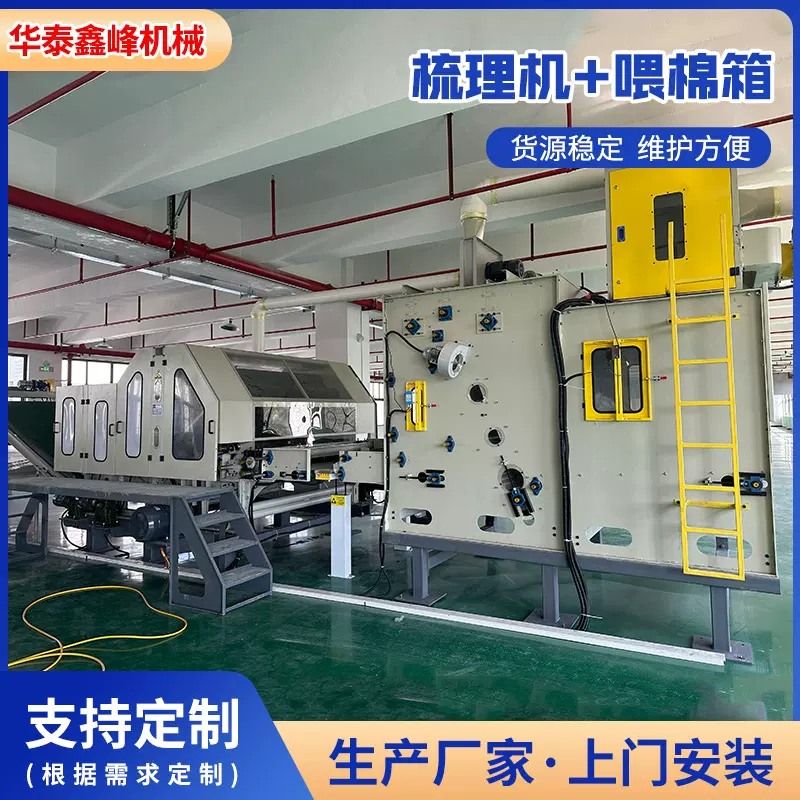 竹纤维生产线 椰棕秸秆纤维生产设备 代棕无纺布生产流水线