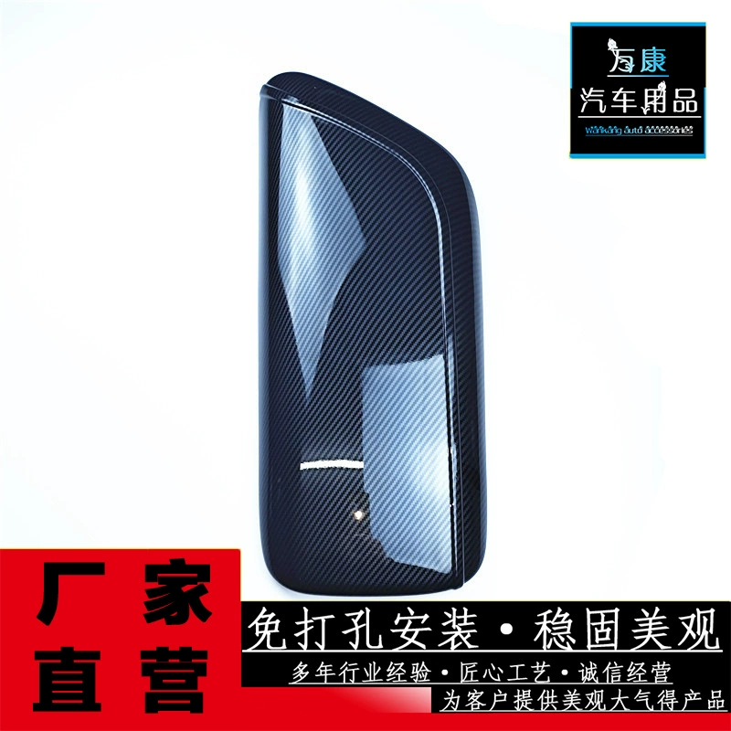 Подходит для 18-21 Camry подлокотник облицовки панели модификации декоративных деталей