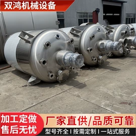 储罐;冷凝器;反应釜