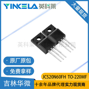 ԭ�b�����A΢ JCS20N60FH TO-220MF 600V20A �߉� MOS �� N �ϵ�