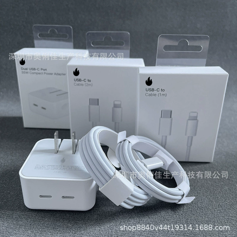 PD35W двухпортовое быстрое зарядное устройство для iPhone13 Apple 14 зарядное устройство двойной type-c кабель набор в коробке