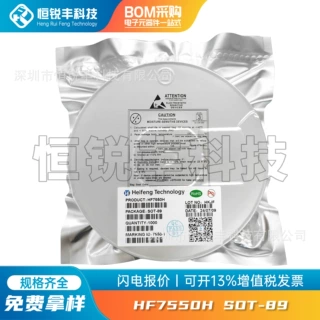 黑锋HF7550H封装SOT-89稳压IC 耐压40V,电流100MA输出5V原装现货