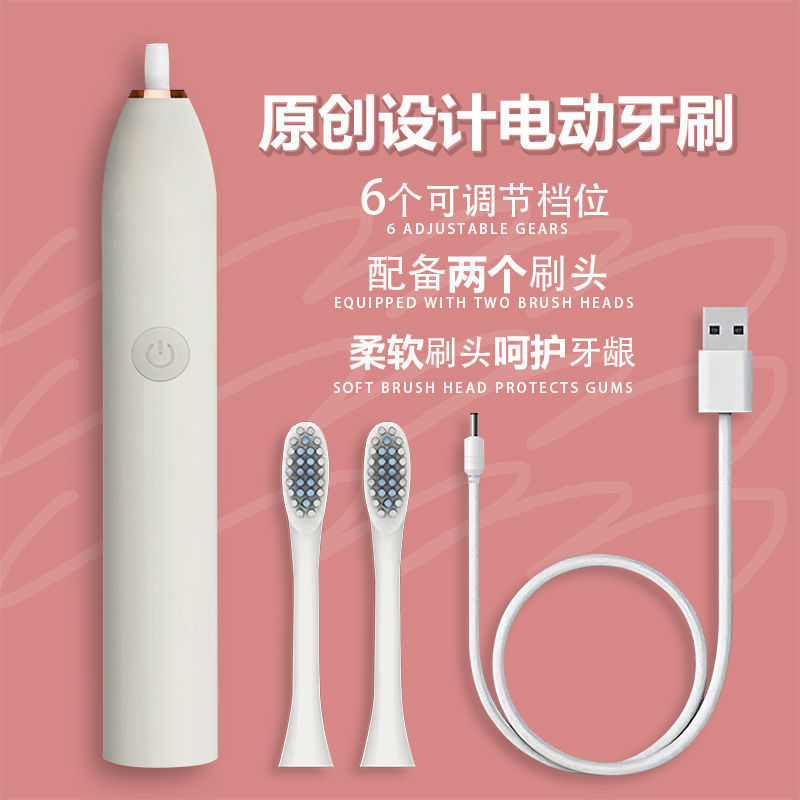 二次元超音波電動歯ブラシ全自動充電学生美白防水高価値歯ブラシ|undefined