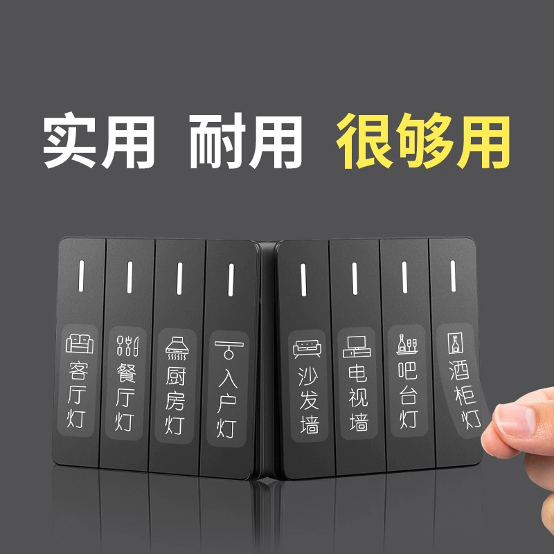 Наклейка с логотипом выключателя света, бытовая светящаяся этикетка, наклейка, индикаторная наклейка, розетка, панель переключателя, декоративная защитная крышка, настенная наклейка