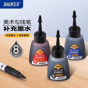 �������g�����P�a��īˮMS238ˮ�Ժڼt�{ɫīˮ����Ⱦ6ƿ/�����l