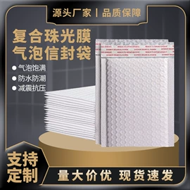 气垫膜气泡膜;气泡信封;气泡袋