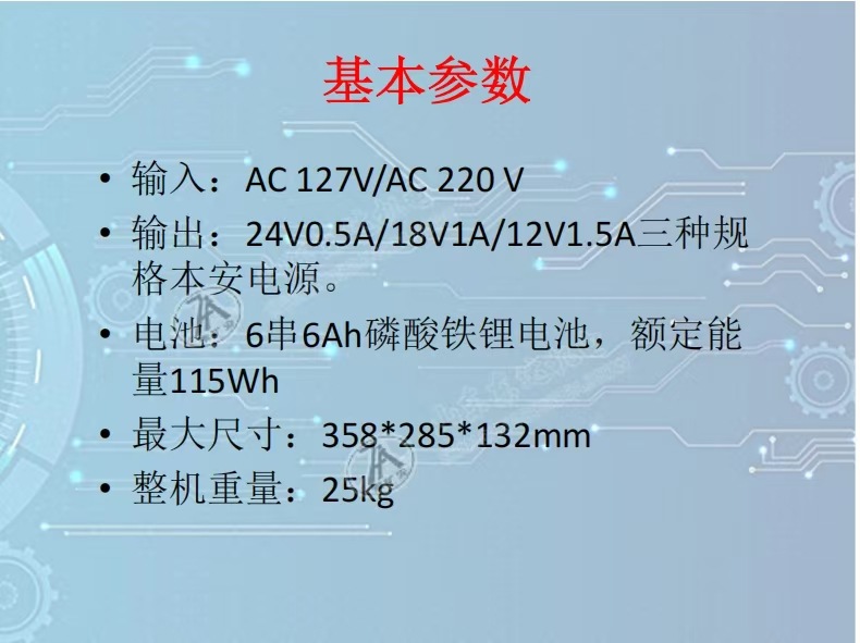 KDW12712B直流稳压电源  (3)