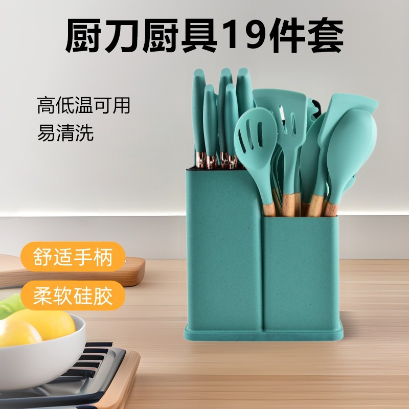 Conjunto de cocina de silicona transfronteriza antiadherente, cocina de cocina especial, cocina de almacenamiento, utensilios de cocina para el hogar, 19 conjuntos de cuchillos de cocina