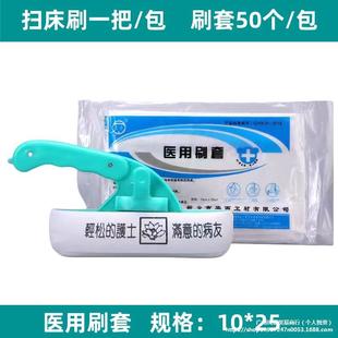 �����tԺ������ˢ�ߴ�ˢ�o���������ߴ�ˢ���坍����Һ�t�Ì���