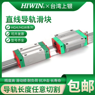 ̨�����yHIWINֱ����܉���KHGH/W152025303545��׼���L���d�͝L��