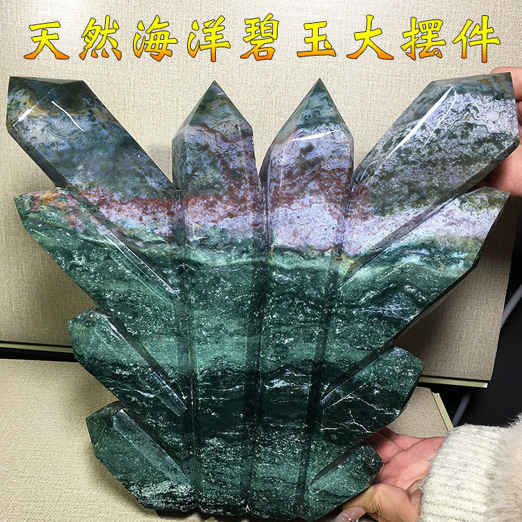 Natural Ocean Jasper Multi-head Column Raw Stone Polished Crystal Strange Stone Large Ornaments Home Desktop Decoration Ornamental Stone