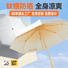 晴雨伞;雨伞;遮阳/太阳伞