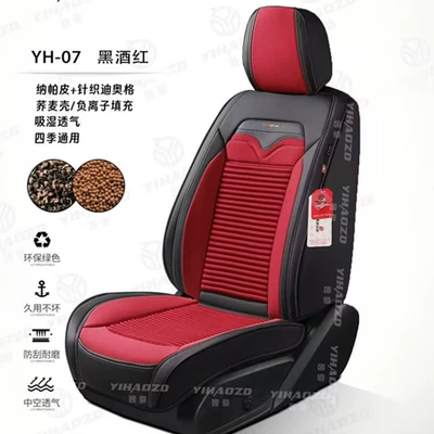 Four Seasons Pad Cover for All Seasons Five-Seater