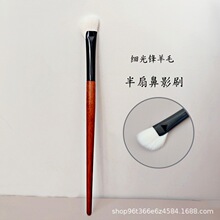 沧州化妆师羊毛半扇形鼻影刷动物毛提亮鼻影轮廓修饰细节修容山根