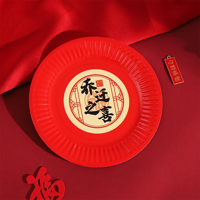 집들이 일회용 과일접시 (20개)