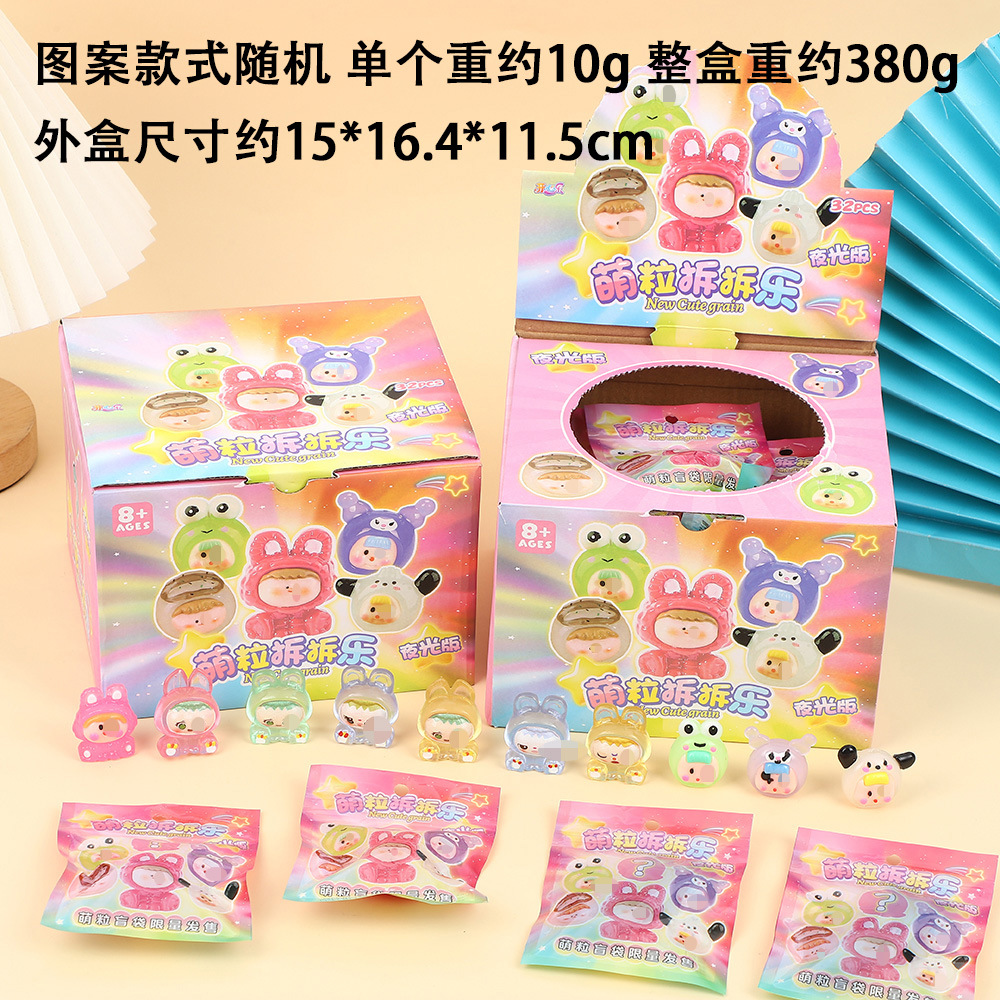 A41 Luminous Cute Pet Blind Bag-1